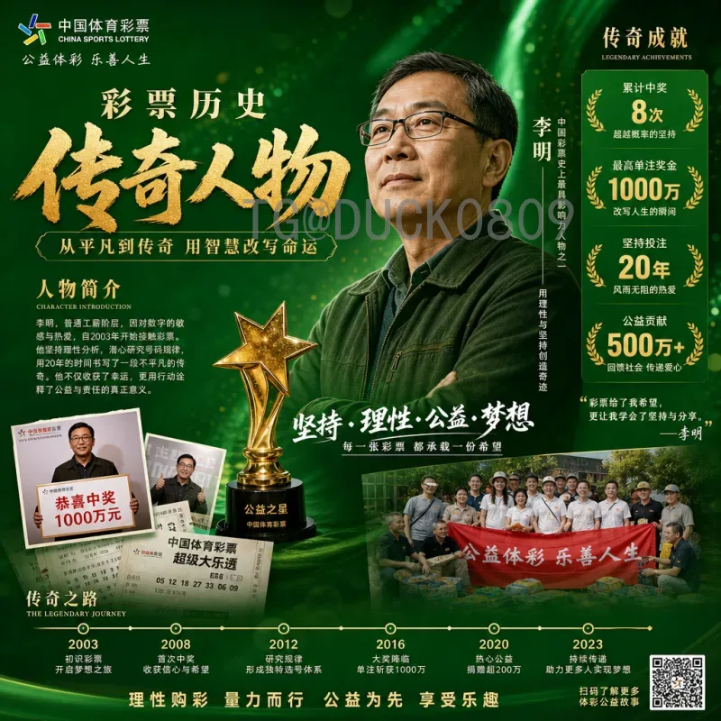 2026年美加墨世界杯最新消息详解：赛制、场馆、参赛队伍全面解读