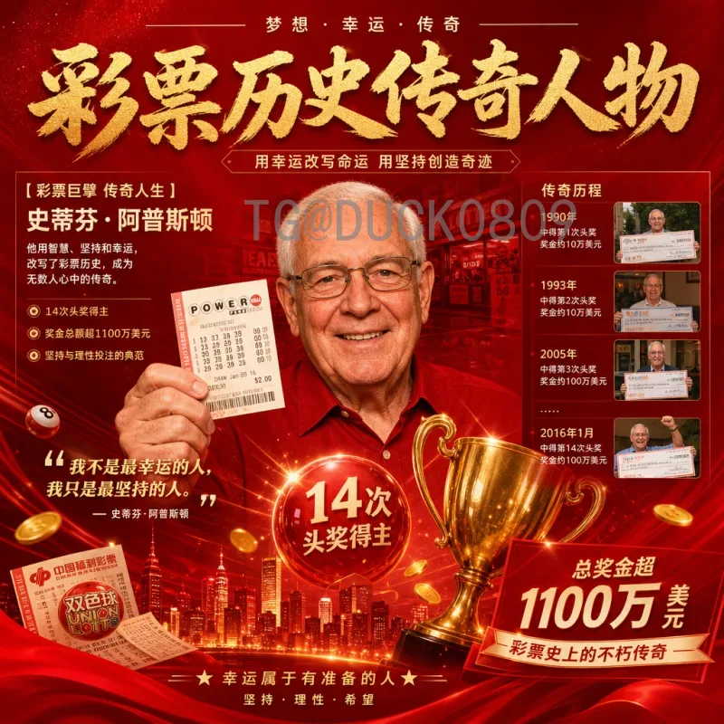 2026世界杯雕像：艺术与足球的融合，见证美加墨的荣耀时刻