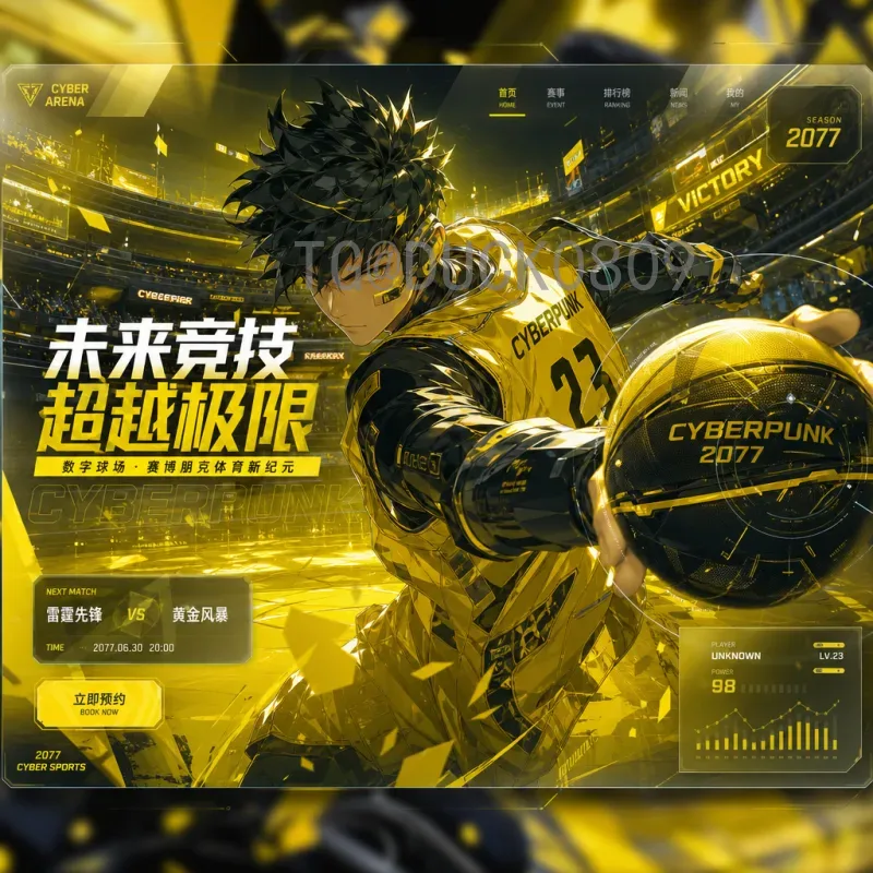 2026美加墨世界杯实时比分一览：精彩赛事即时追踪指南