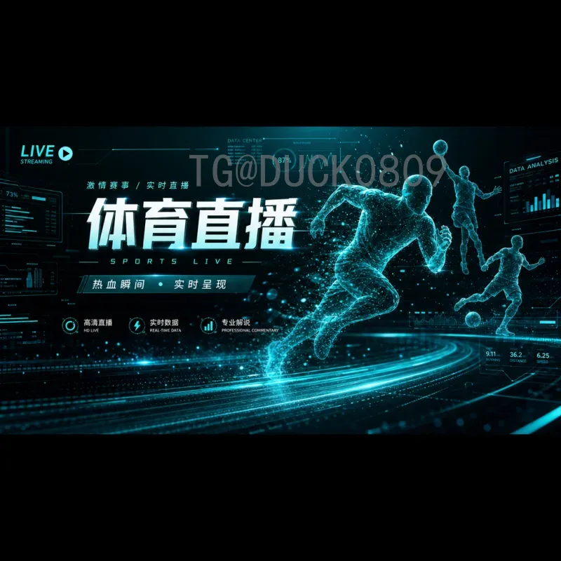 官方2026美加墨世界杯英格兰队赛程：三狮军团冲击冠军之路详解